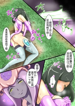 Page 37 of Uchi no Ko ga Ecchi na Teki to Tatakatte Haiboku suru Hanashi 1