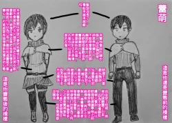 Page 19 of The monster and trap