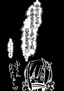 Page 23 of Betsu Sekai Holomen ni Ochinchin ga Haechattara Irasuto Shu～