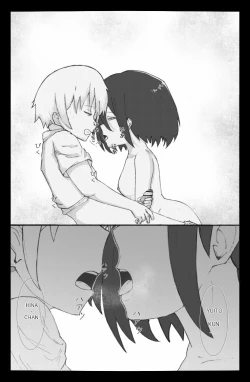 Page 32 of Dōkyūsei: Study with me