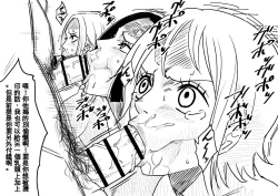 Page 39 of Nami Manga + bonus