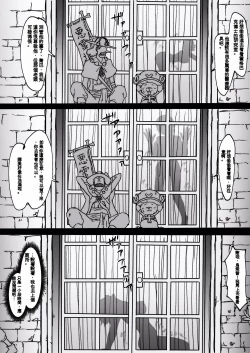 Page 51 of Nami Manga + bonus