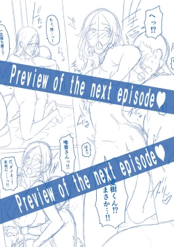 Page 198 of Zokuzoku tomodachi no hahaoya