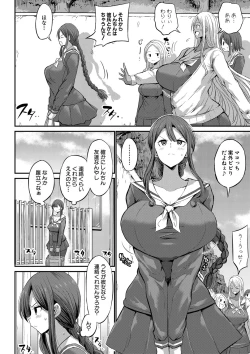 Page 141 of JK Bitch darake no Joshikou ni Danshi wa Boku 1-ri datta kedo Zetsurin datta node Futsuu ni Daijoubu datta Hanashi