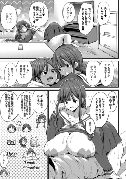 Page 164 of JK Bitch darake no Joshikou ni Danshi wa Boku 1-ri datta kedo Zetsurin datta node Futsuu ni Daijoubu datta Hanashi