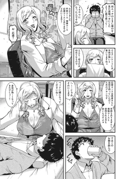 Page 176 of Kobibiyori no Midarazuma