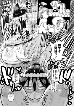 Page 100 of Komochi Tsuma no AraiArai-san, a wife with a child