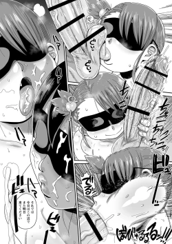 Page 136 of Komochi Tsuma no AraiArai-san, a wife with a child