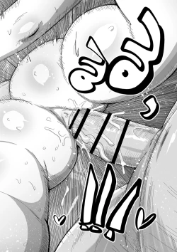 Page 147 of Komochi Tsuma no AraiArai-san, a wife with a child