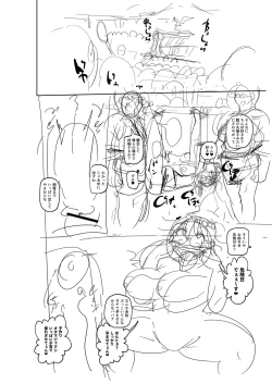 Page 239 of Komochi Tsuma no AraiArai-san, a wife with a child