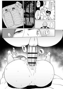 Page 24 of Komochi Tsuma no AraiArai-san, a wife with a child