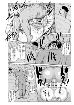 Page 25 of Komochi Tsuma no AraiArai-san, a wife with a child