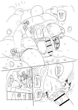 Page 276 of Komochi Tsuma no AraiArai-san, a wife with a child