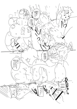 Page 281 of Komochi Tsuma no AraiArai-san, a wife with a child