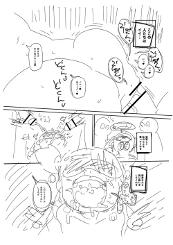 Page 283 of Komochi Tsuma no AraiArai-san, a wife with a child