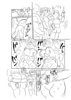 Page 295 of Komochi Tsuma no AraiArai-san, a wife with a child