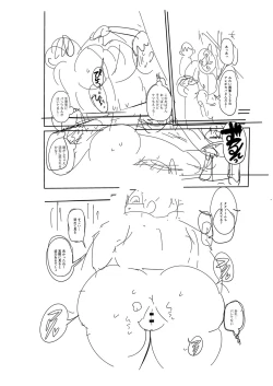 Page 315 of Komochi Tsuma no AraiArai-san, a wife with a child