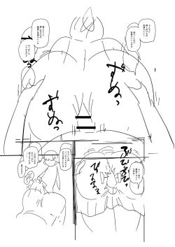 Page 320 of Komochi Tsuma no AraiArai-san, a wife with a child