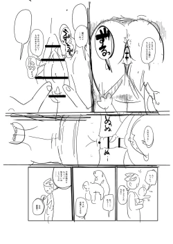 Page 321 of Komochi Tsuma no AraiArai-san, a wife with a child