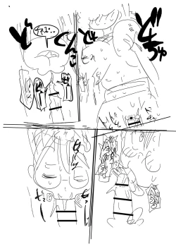 Page 325 of Komochi Tsuma no AraiArai-san, a wife with a child