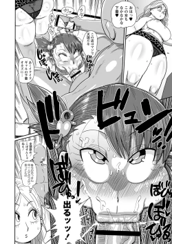 Page 81 of Komochi Tsuma no AraiArai-san, a wife with a child