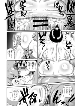 Page 83 of Komochi Tsuma no AraiArai-san, a wife with a child