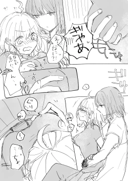 Page 10 of [Minamio) Obe guda ♀ sukebe rogu[ fate grand order )