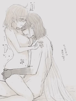 Page 4 of [Minamio) Obe guda ♀ sukebe rogu[ fate grand order )