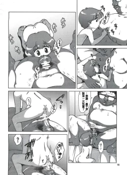 Page 15 of Majokko Fetish