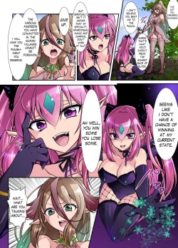 Page 1 of Elf Taken Over By Succubus