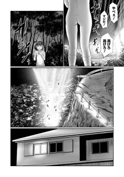 Page 168 of COMIC Mate Legend Vol. 52 2023-08