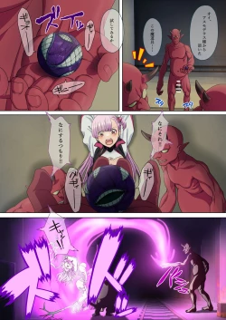 Page 6 of Danmashi Erika Chapter 1