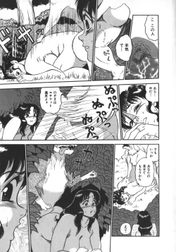 Page 113 of Ruo-chan Kumo nii Naru