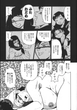 Page 15 of Ruo-chan Kumo nii Naru