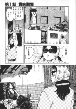 Page 17 of Ruo-chan Kumo nii Naru