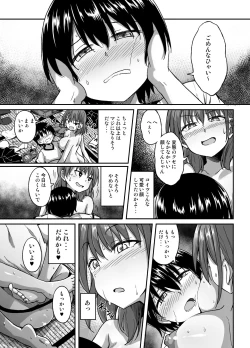 Page 26 of Yakyuubu no Onna