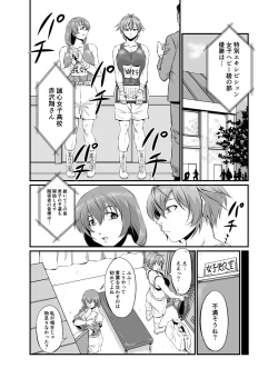 Page 37 of 7match up