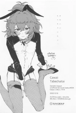 Page 19 of Kawaii, Taabechaitai.