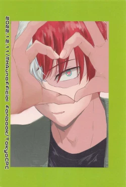 Page 20 of saimimmin！