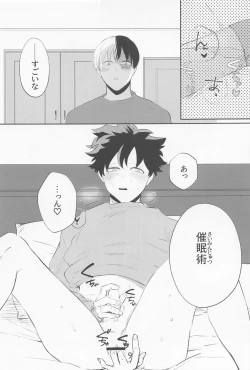 Page 8 of saimimmin！