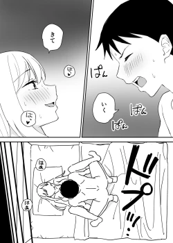 Page 4 of SeFri no Yoku ga Tsuyosugite Ore wa Mainichi Suimin Fusoku