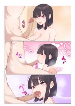 Page 81 of Bonyuu ga Nomihoudai no DeliHeal