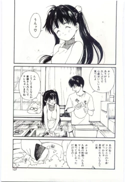 Page 126 of Itaike na Darling - Tender Darling