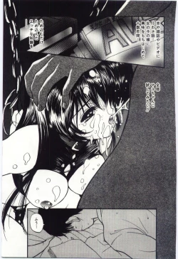 Page 158 of Itaike na Darling - Tender Darling