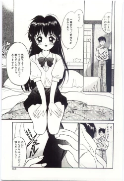Page 162 of Itaike na Darling - Tender Darling