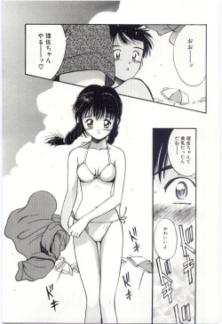 Page 28 of Itaike na Darling - Tender Darling