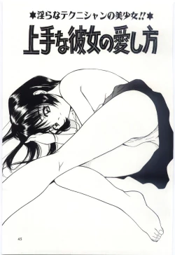 Page 44 of Itaike na Darling - Tender Darling