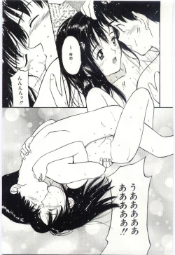 Page 82 of Itaike na Darling - Tender Darling