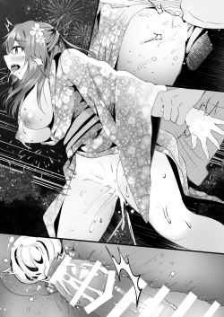 Page 47 of Suki datta noni.