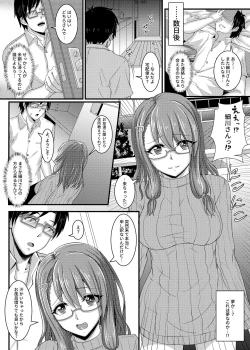 Page 18 of Akogare datta Seiso na Onnanoko ga Jitsu wa Dosukebe datta Hanashi
